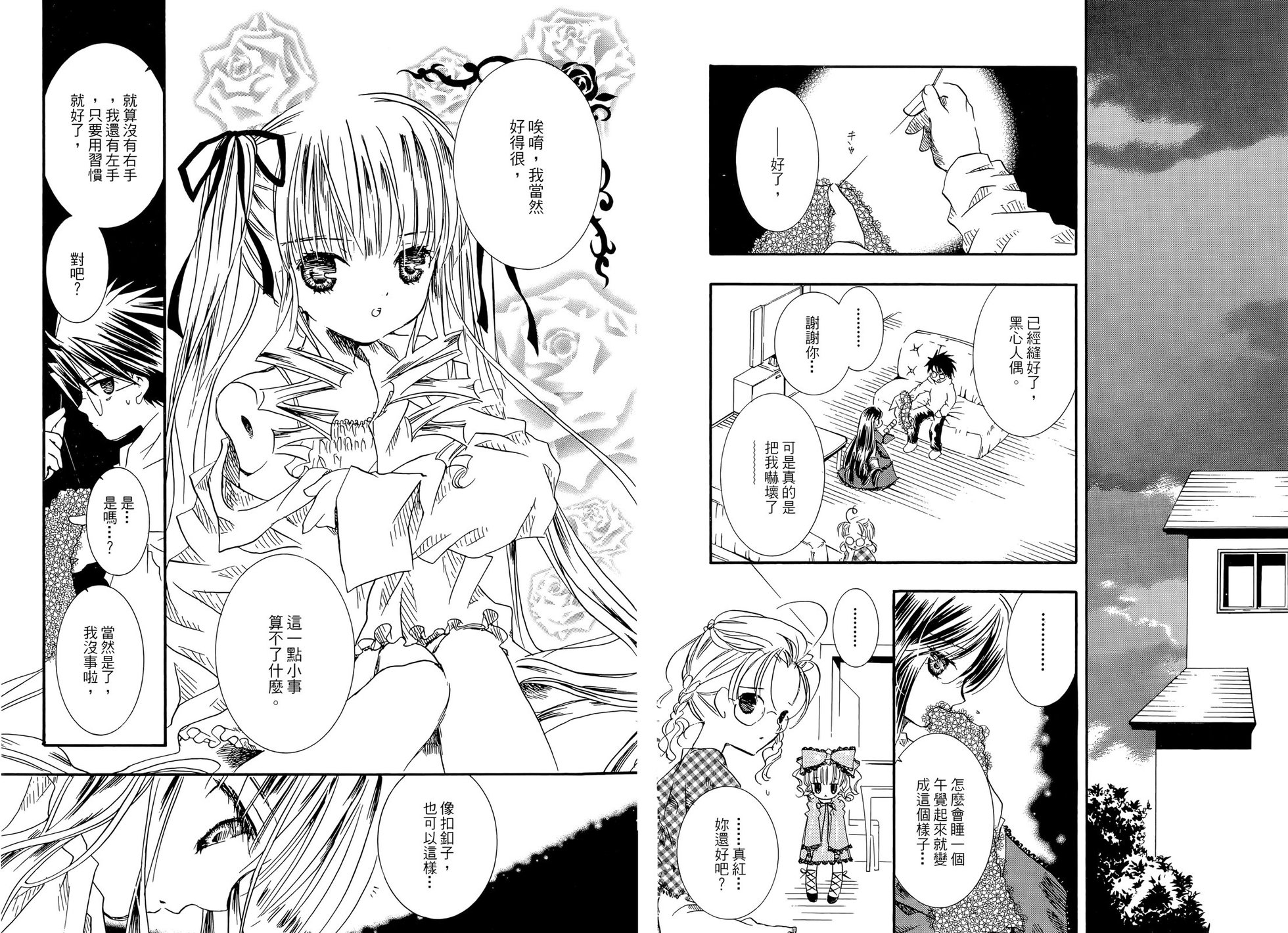 第74页
