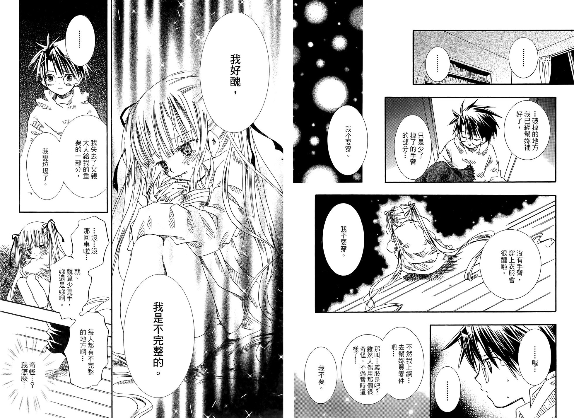 第76页