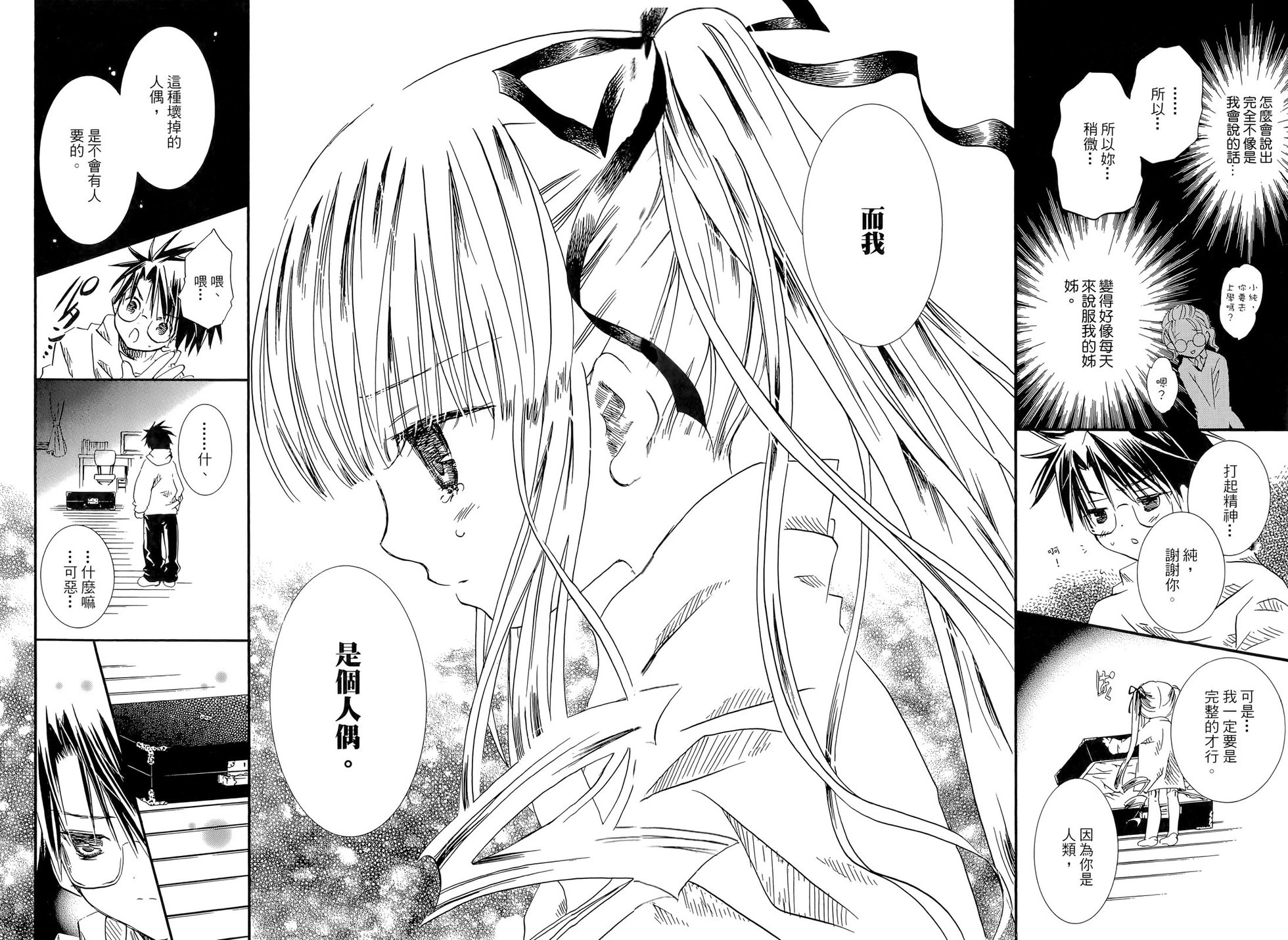 第77页