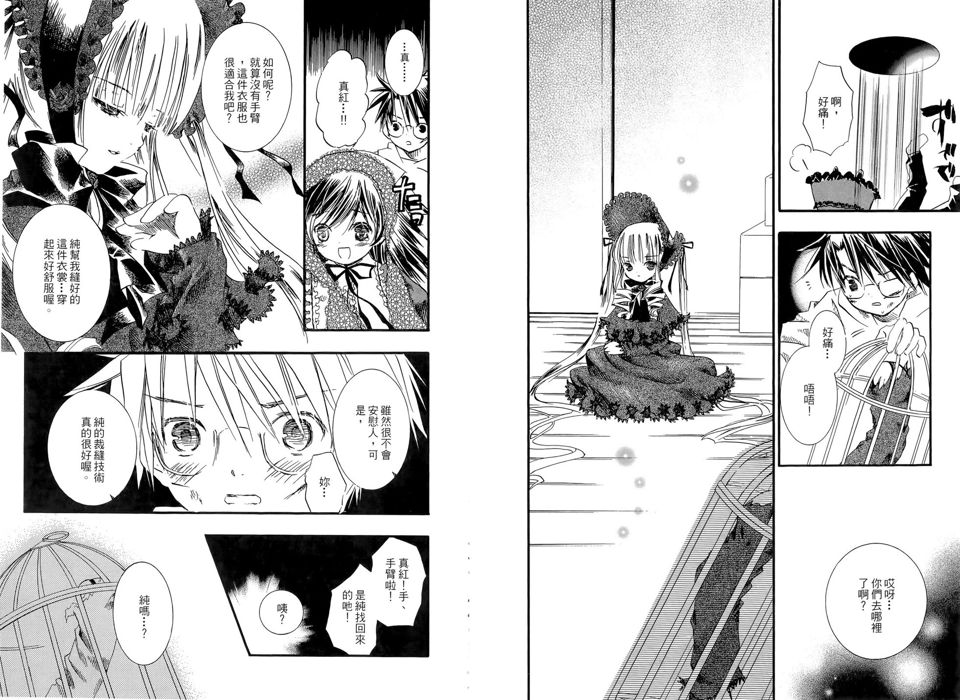 第89页