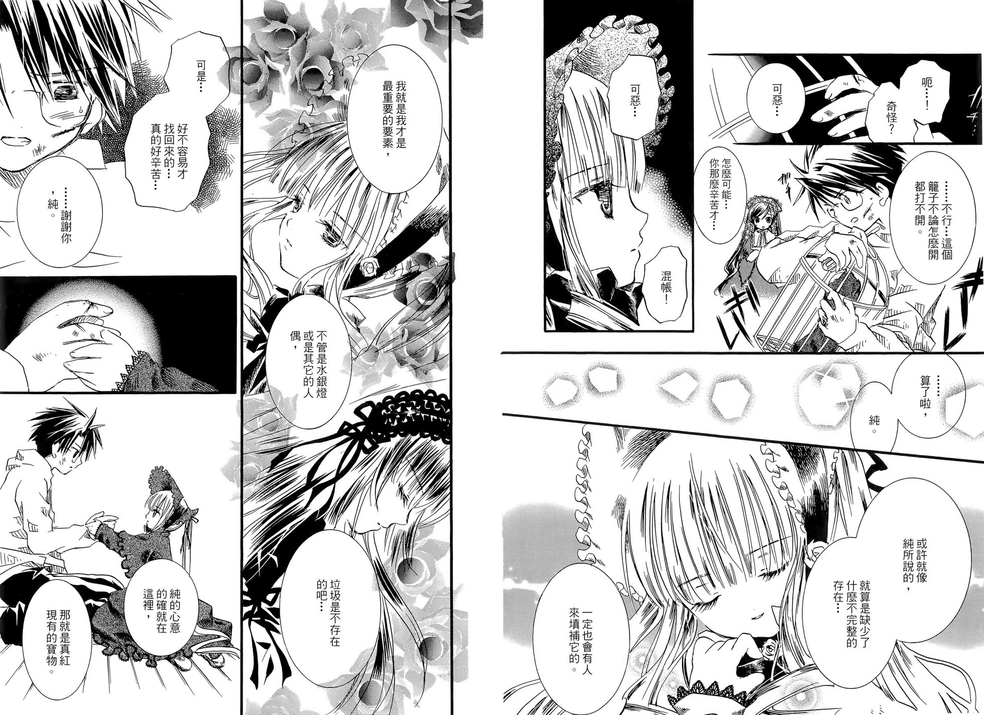第90页