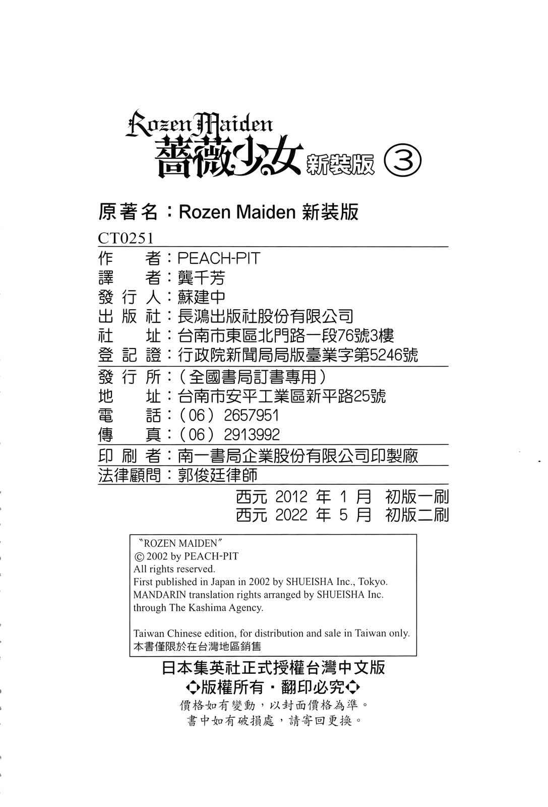 第92页