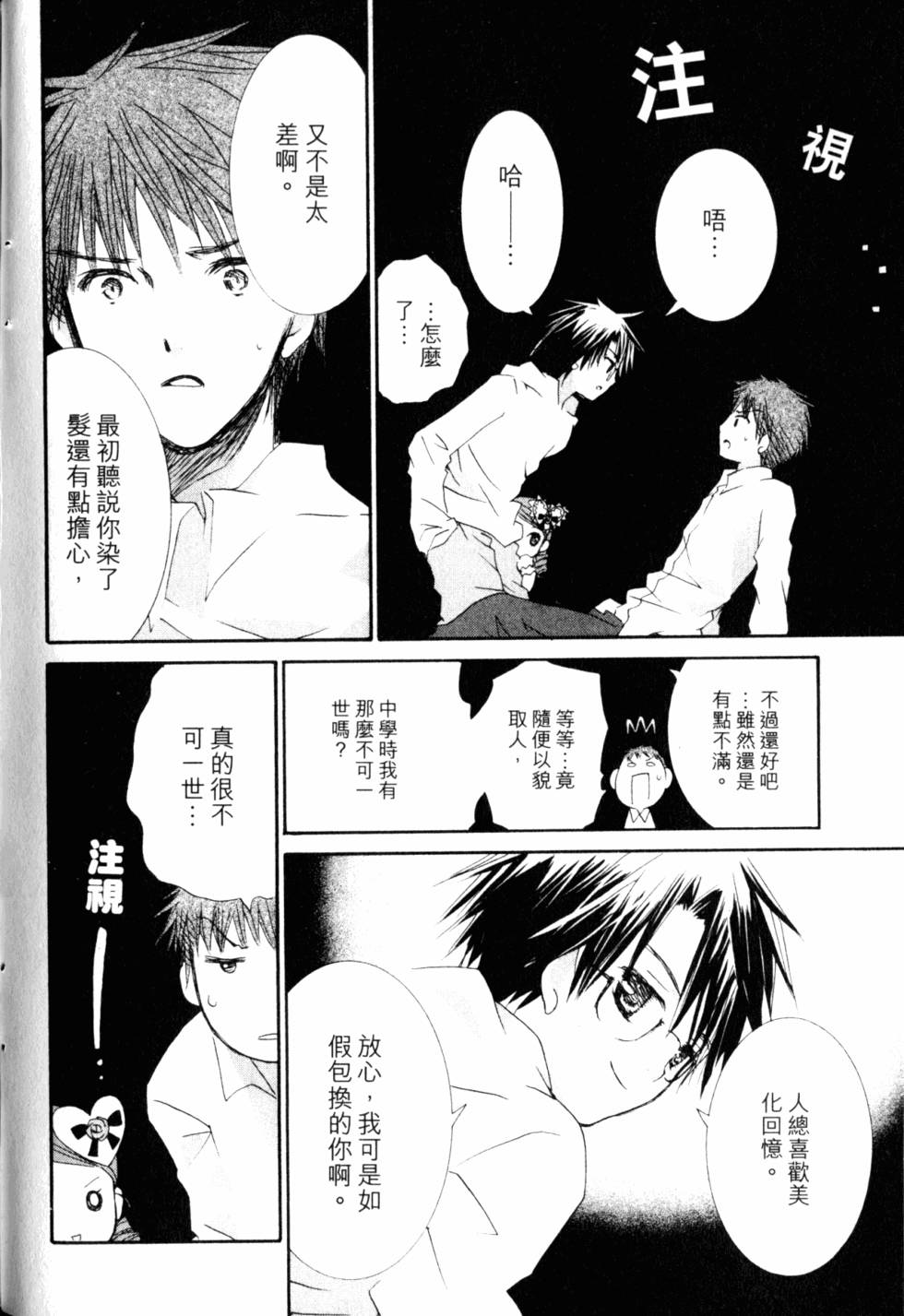 第96页