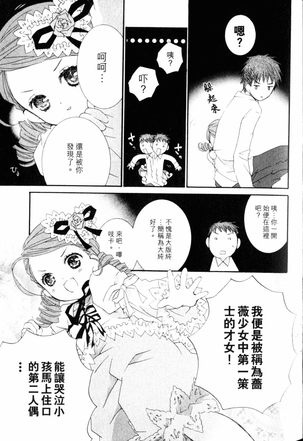 第97页