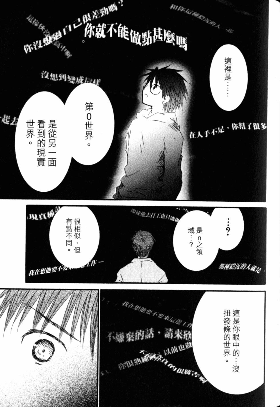 第99页