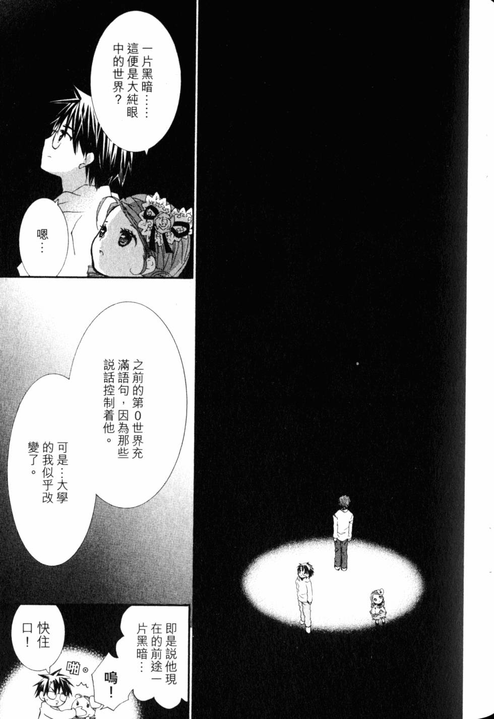第101页