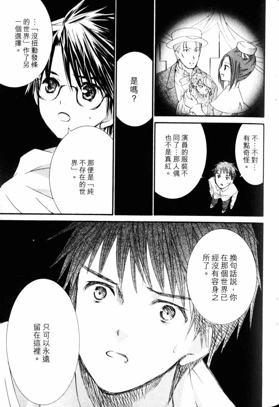第103页