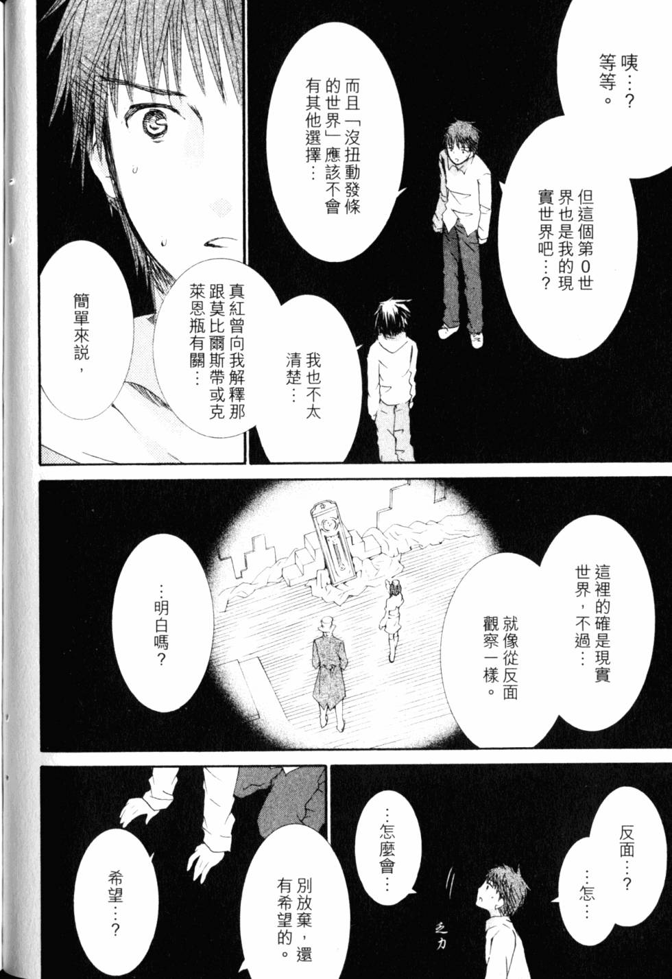 第104页