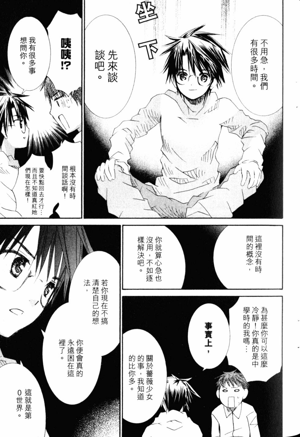 第105页