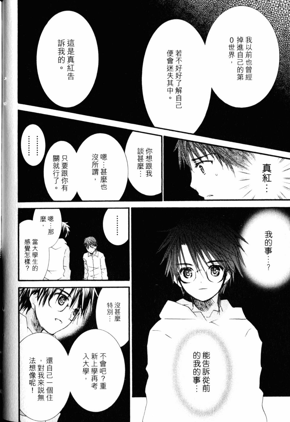 第106页