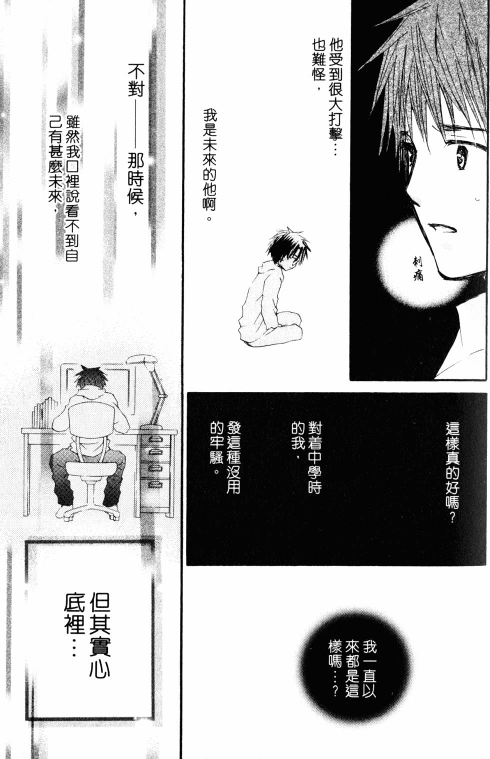 第109页