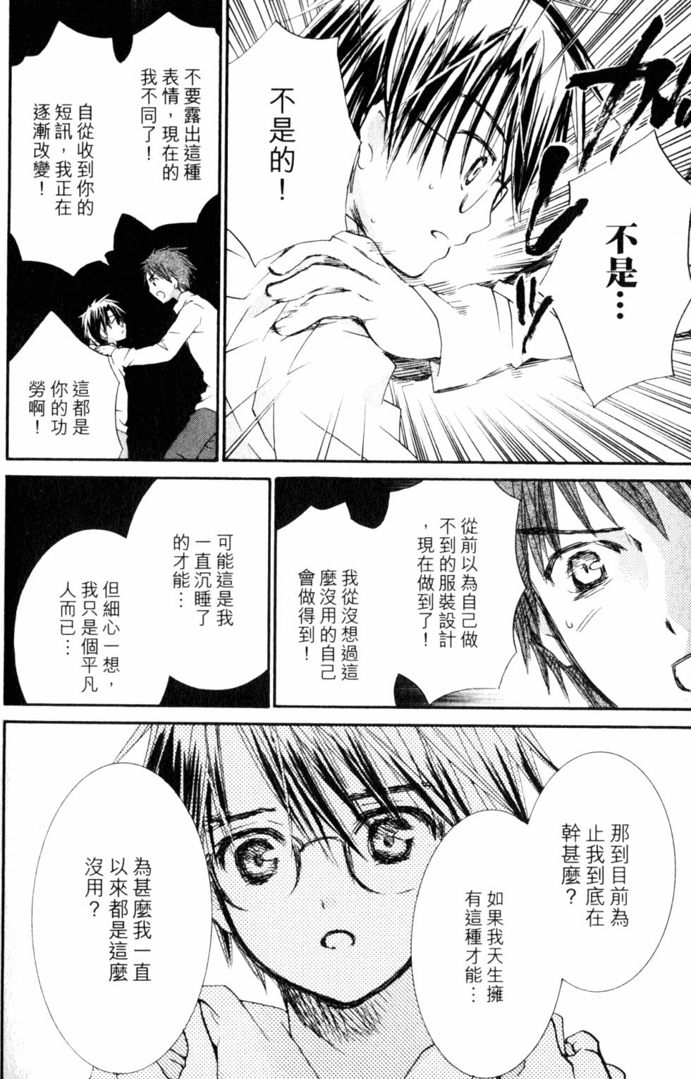 第110页