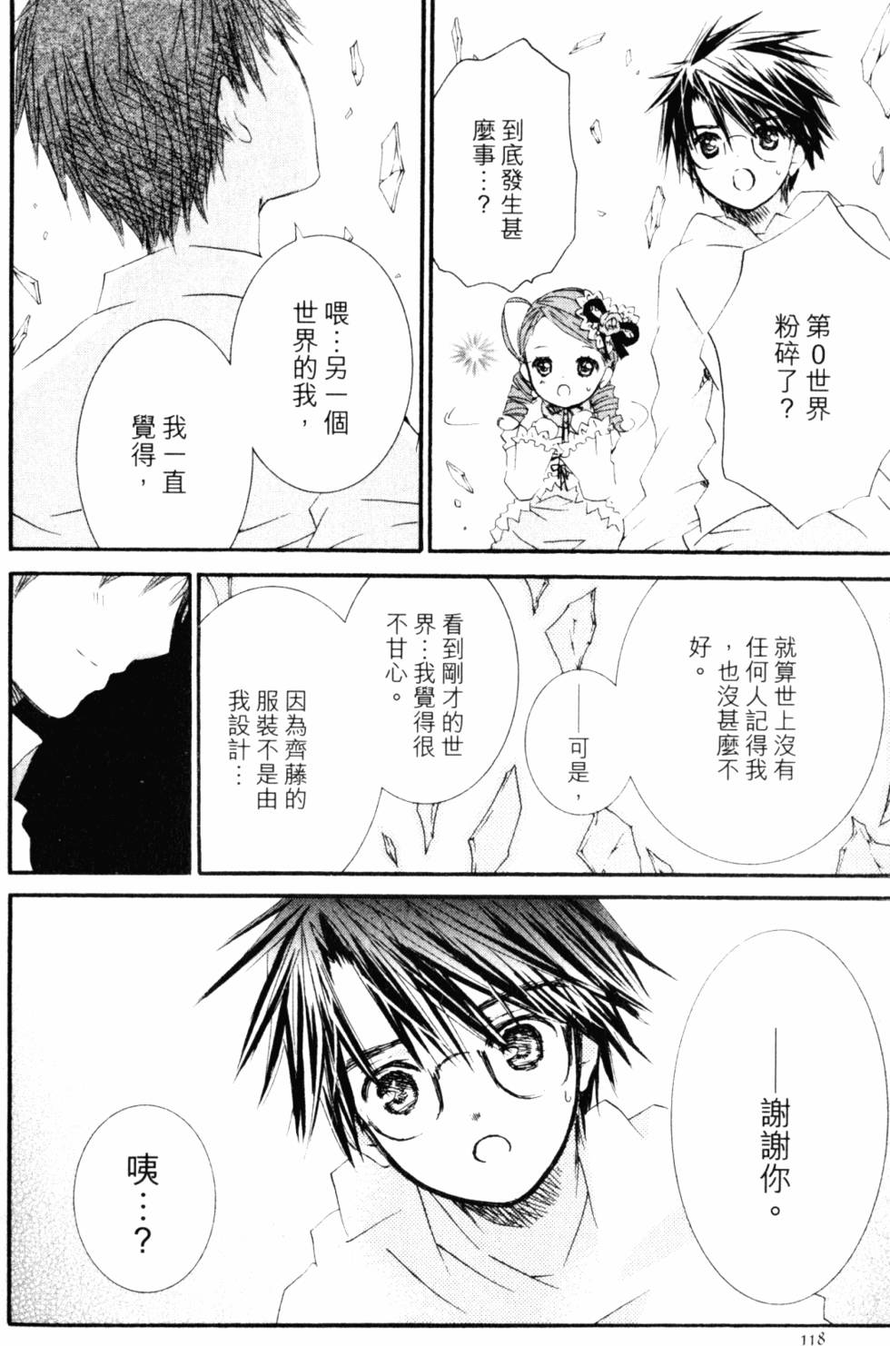 第116页