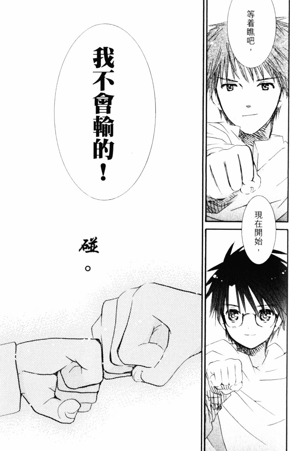 第119页