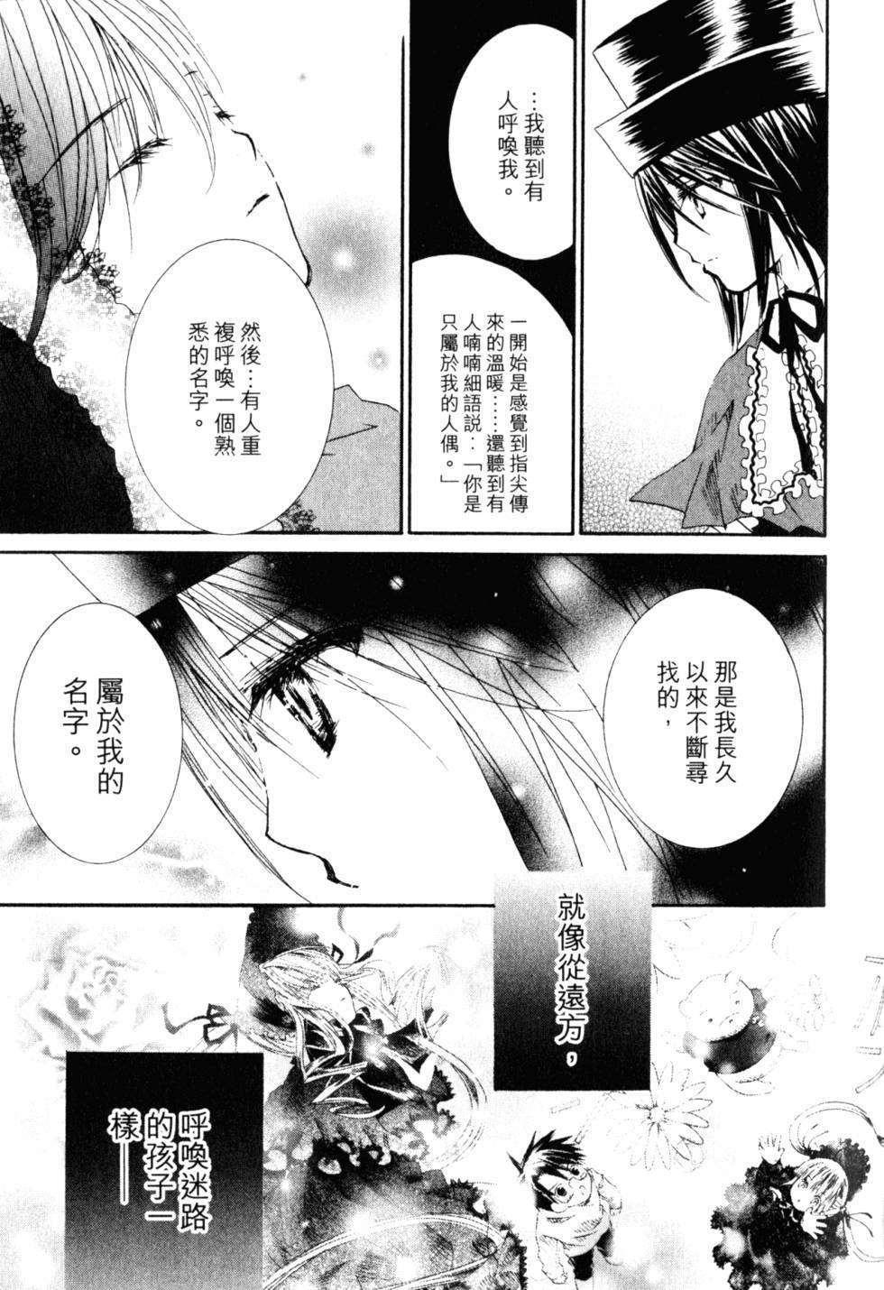 第131页