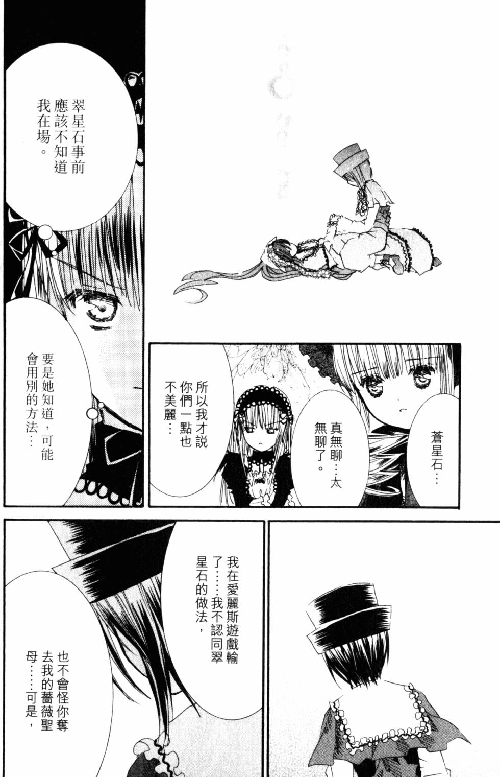 第134页