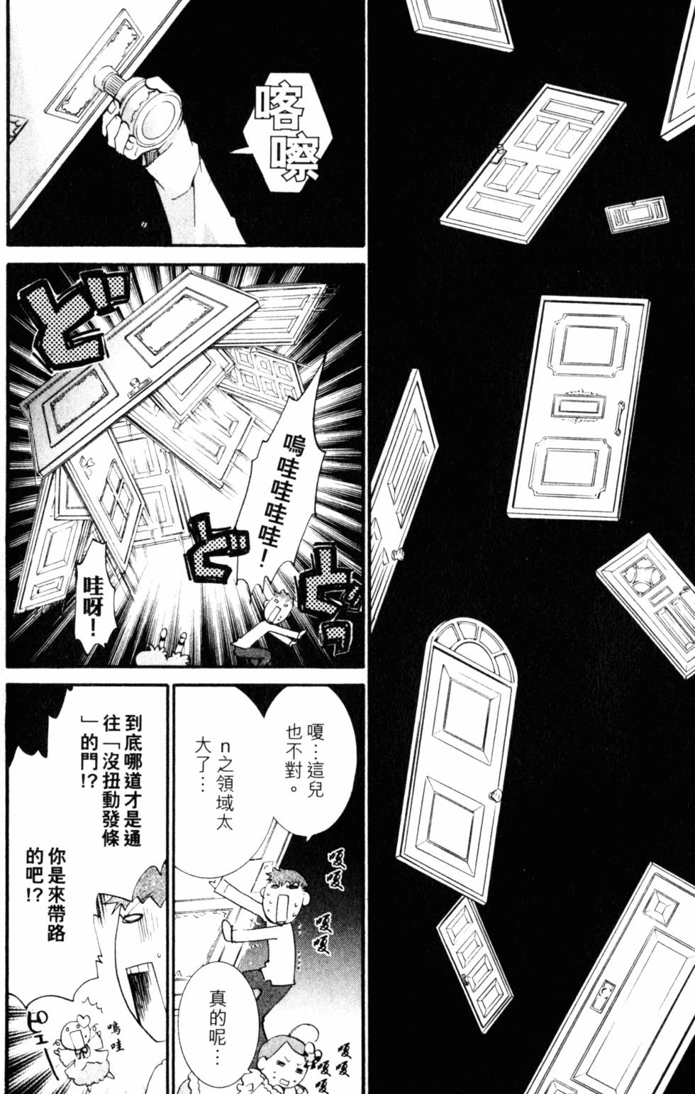 第136页