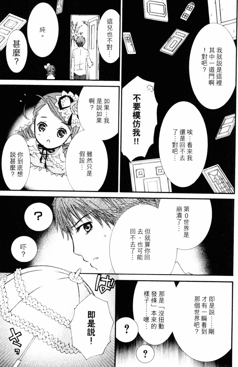 第137页