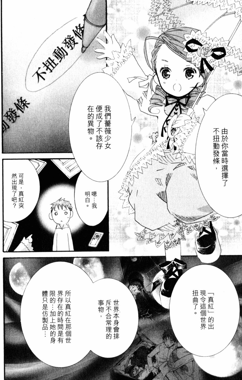 第138页