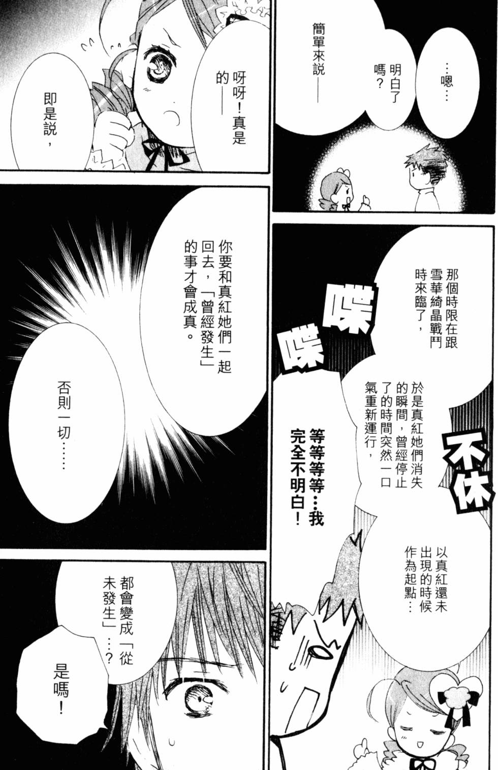 第139页