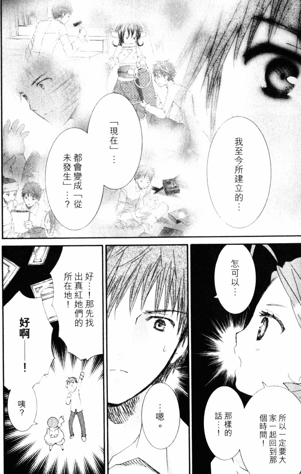 第140页