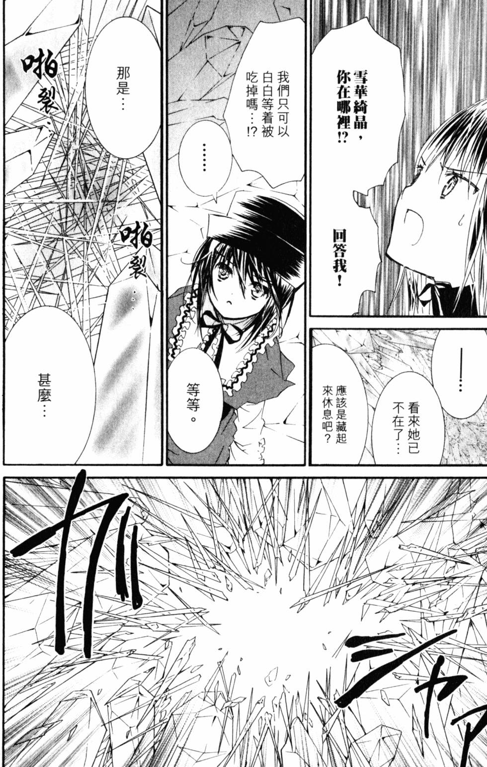第142页