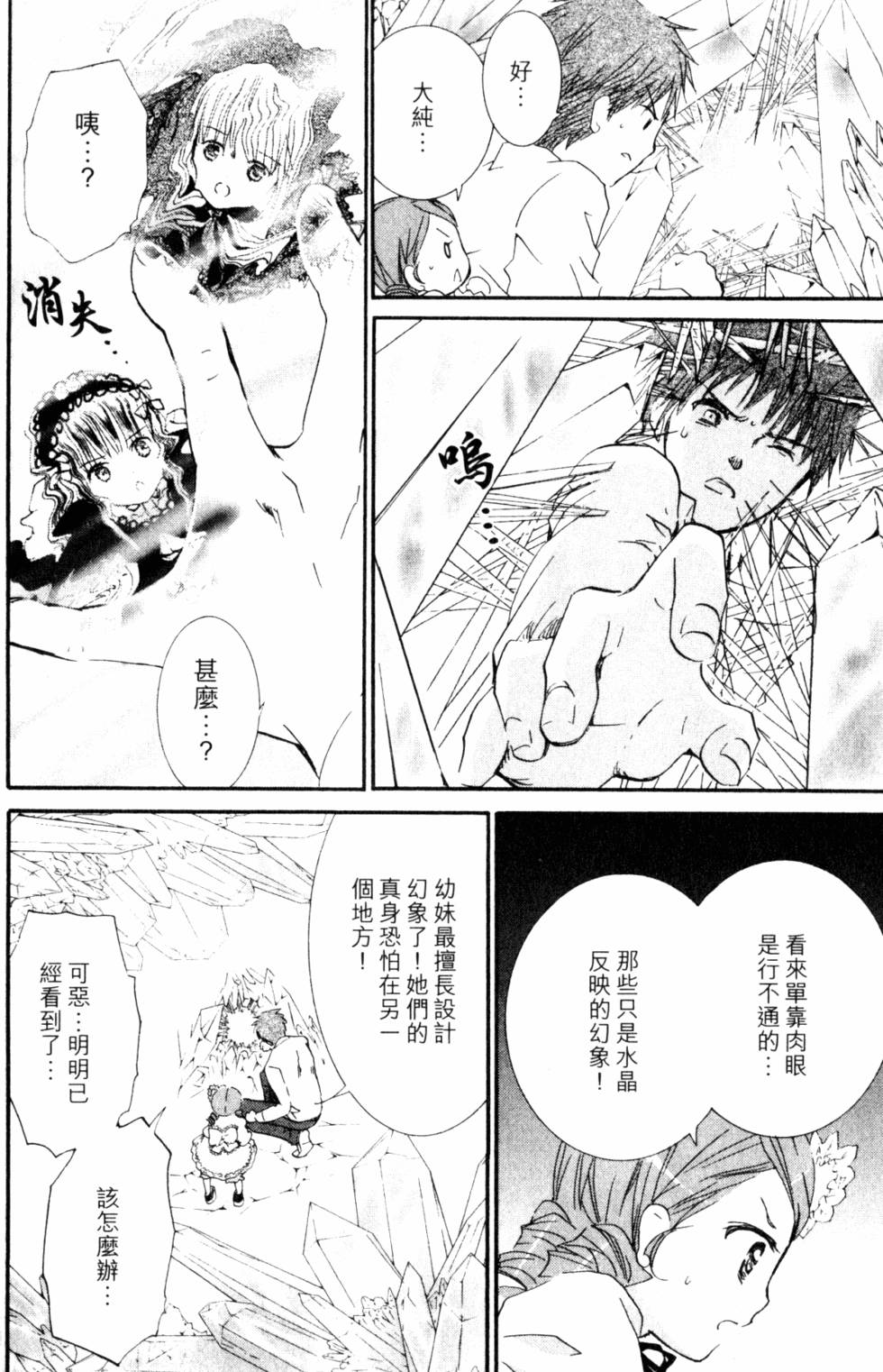 第144页
