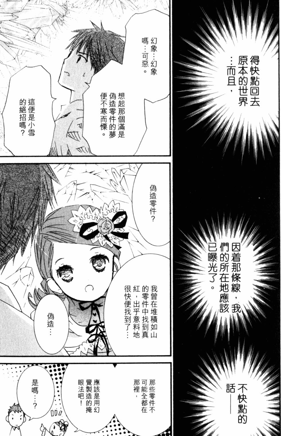 第145页