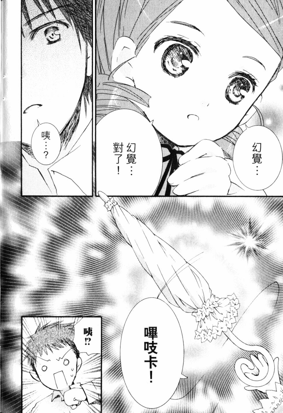 第146页