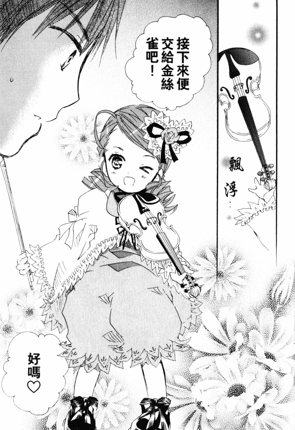 第147页
