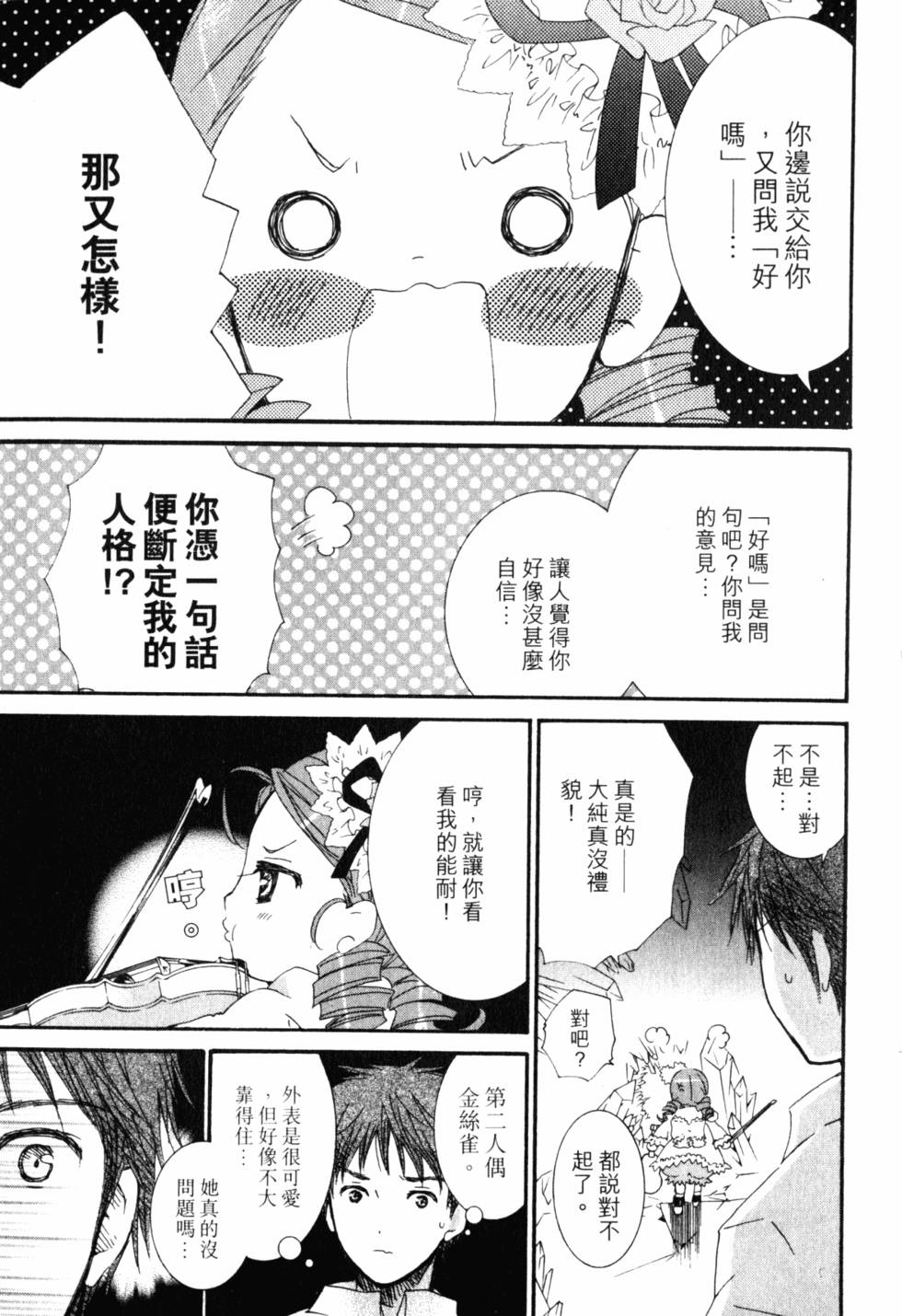 第150页
