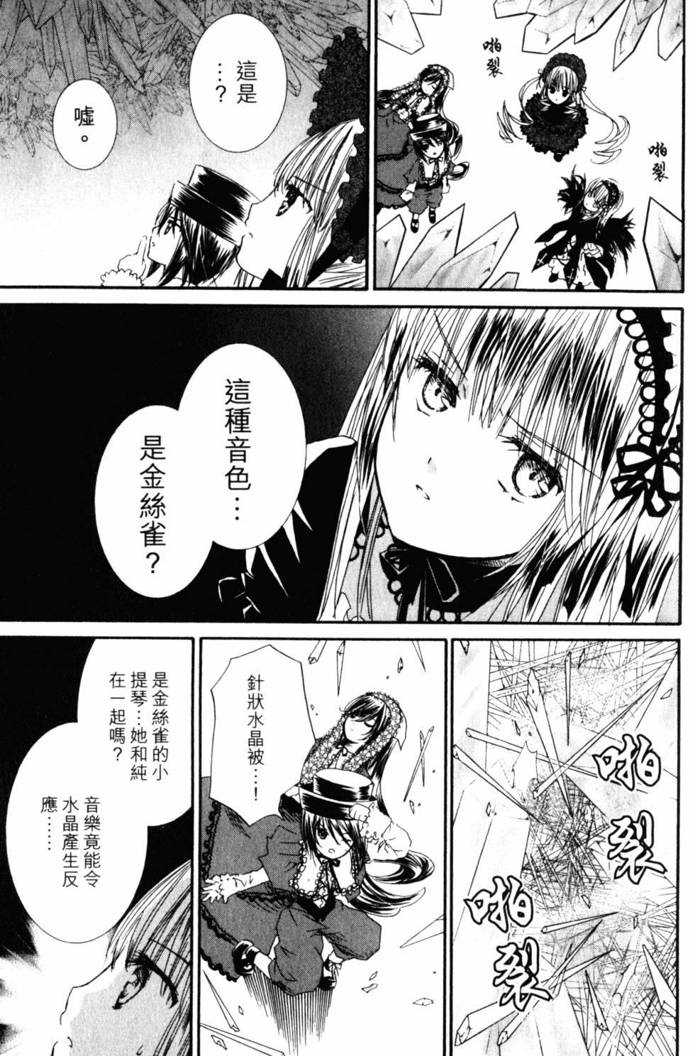 第154页