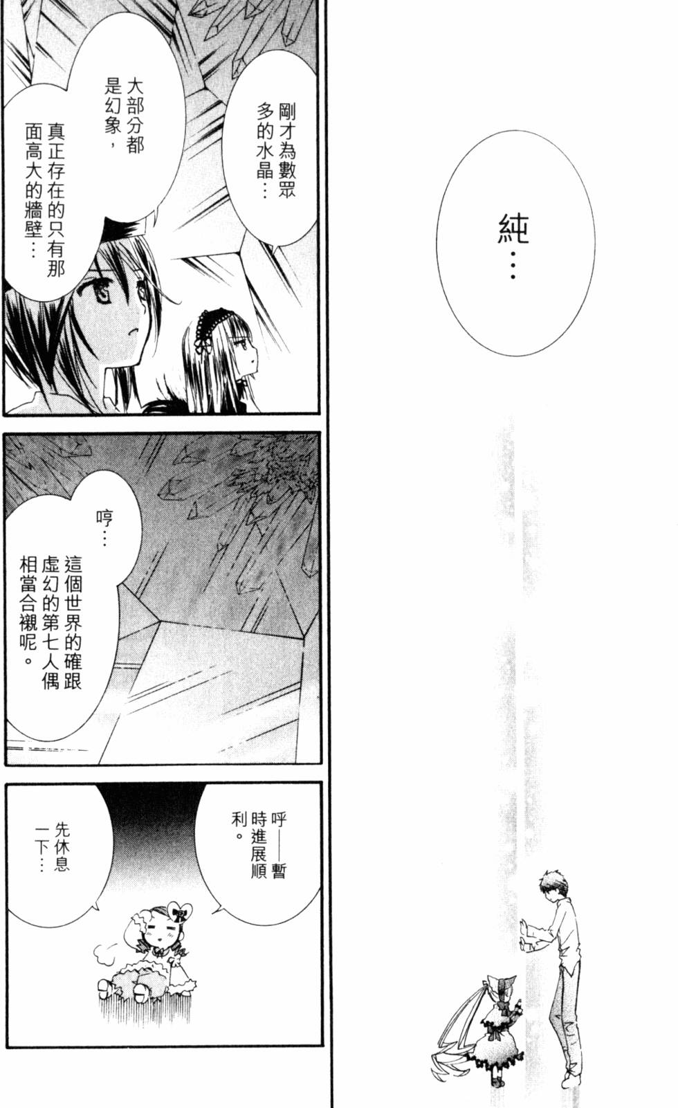第159页