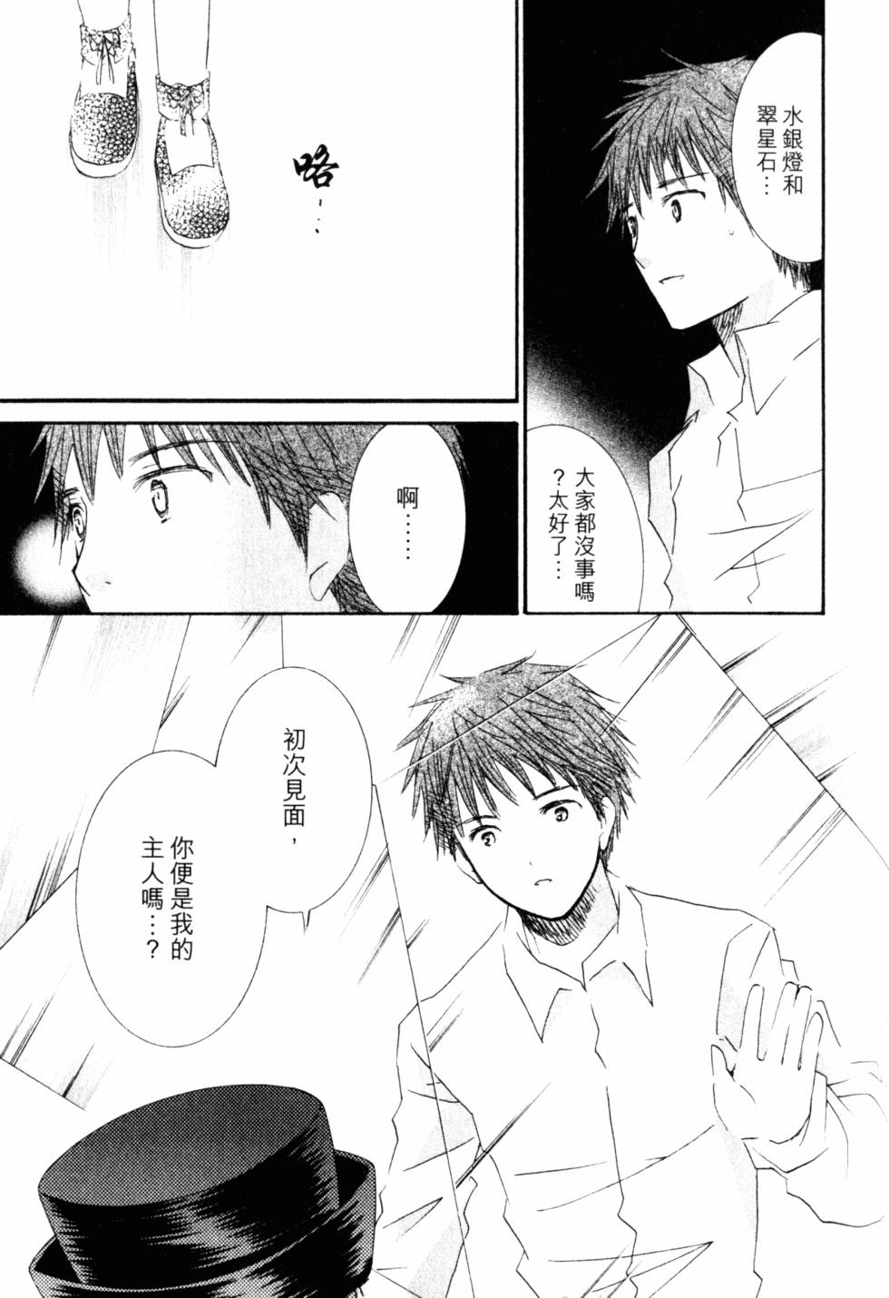 第160页