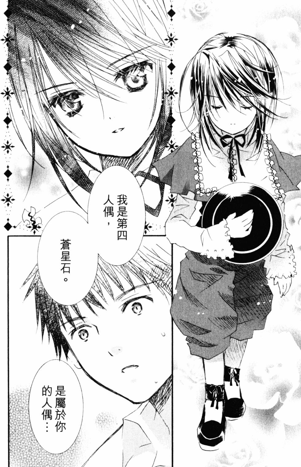 第161页