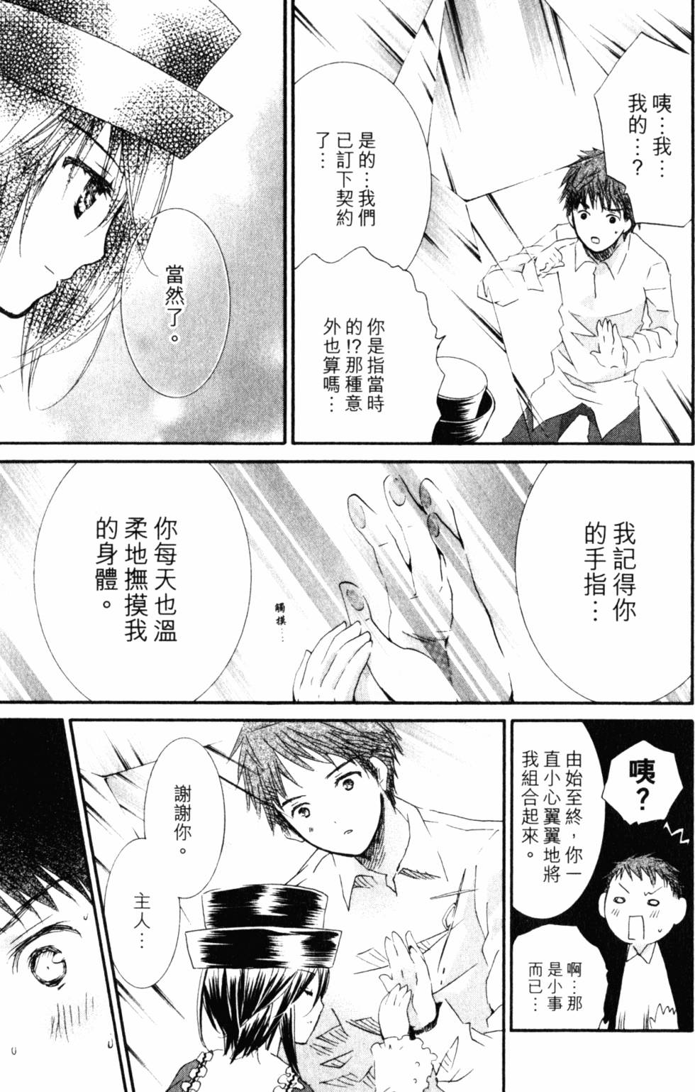 第162页