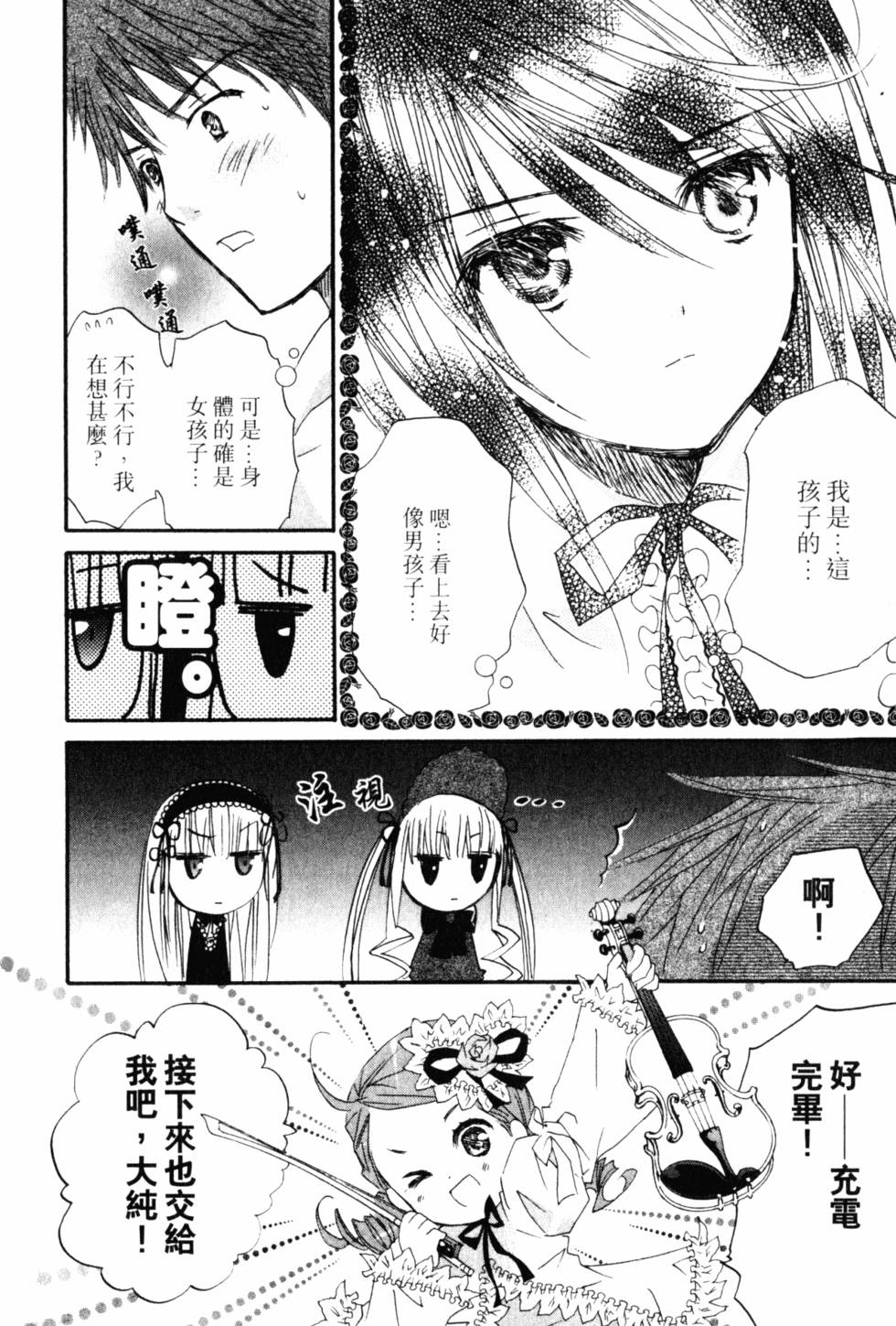 第163页