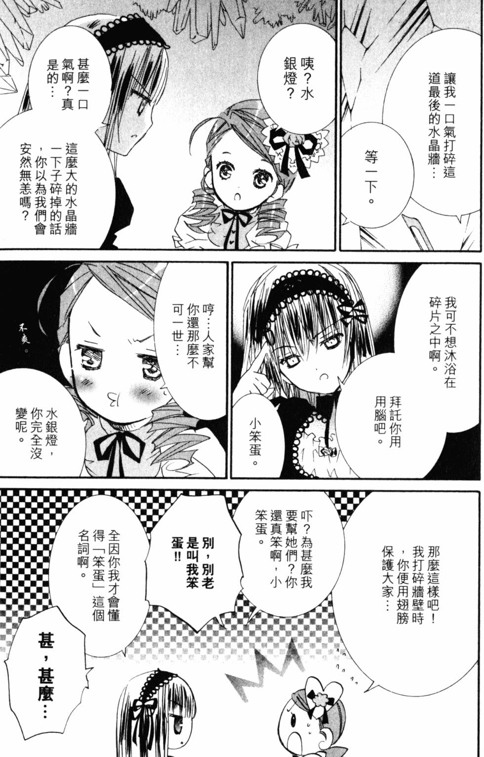 第164页