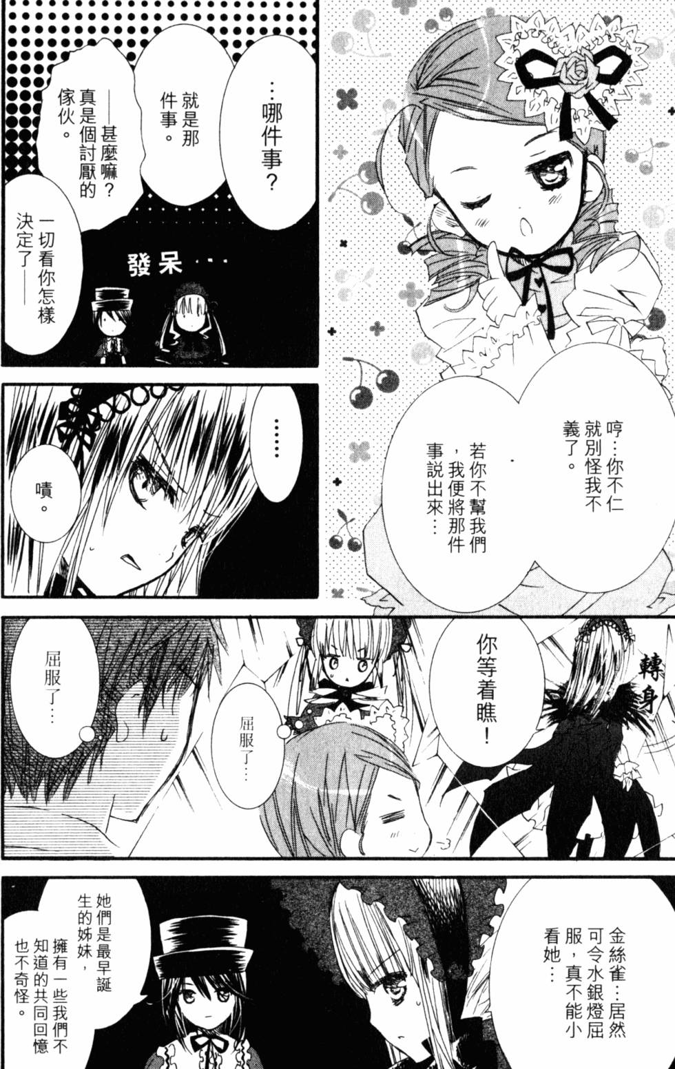 第165页