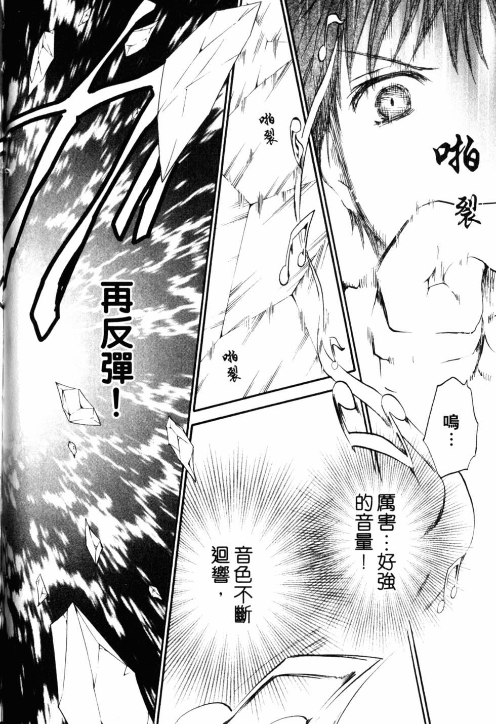 第167页