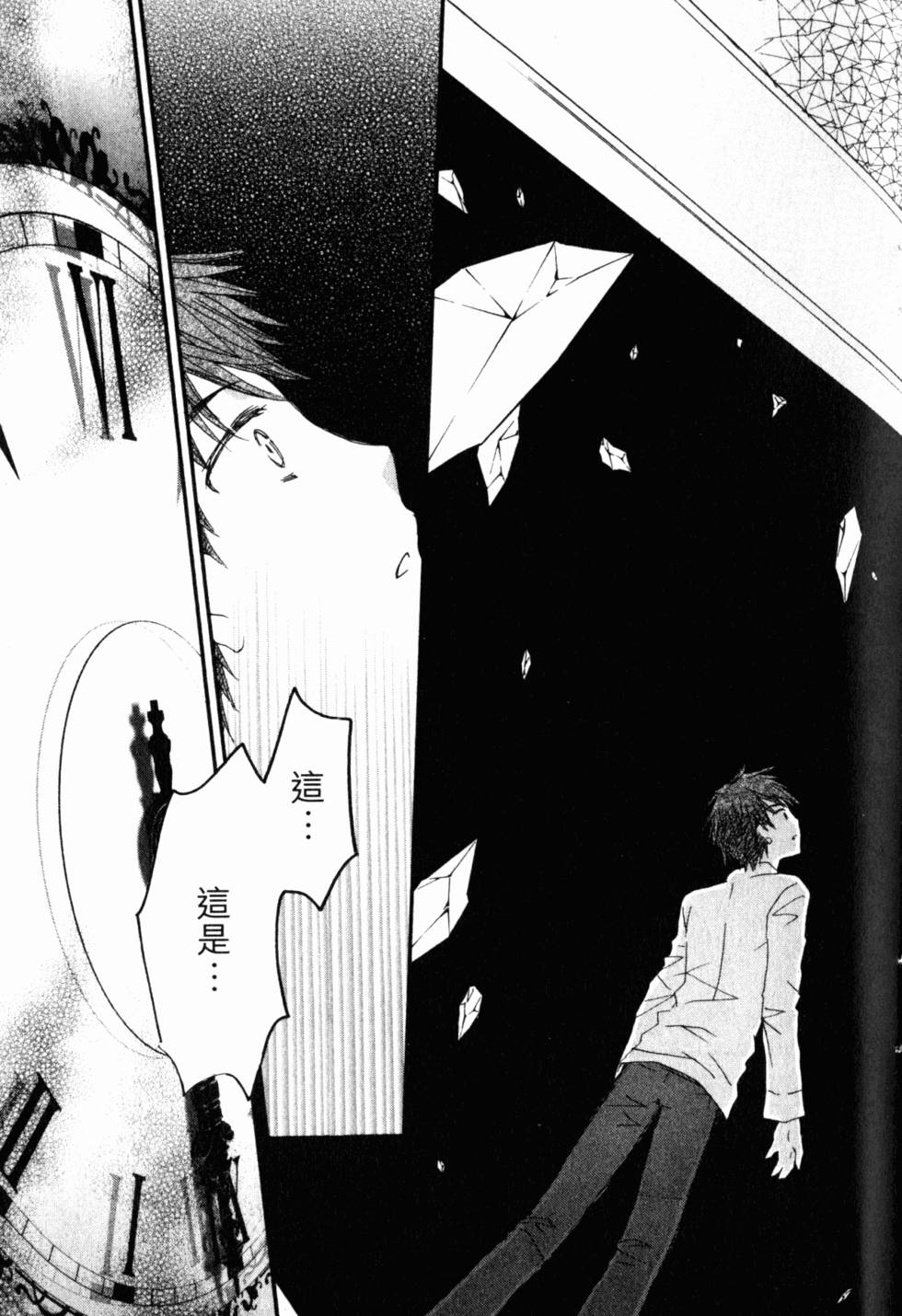 第170页