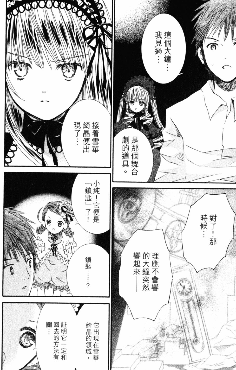 第171页