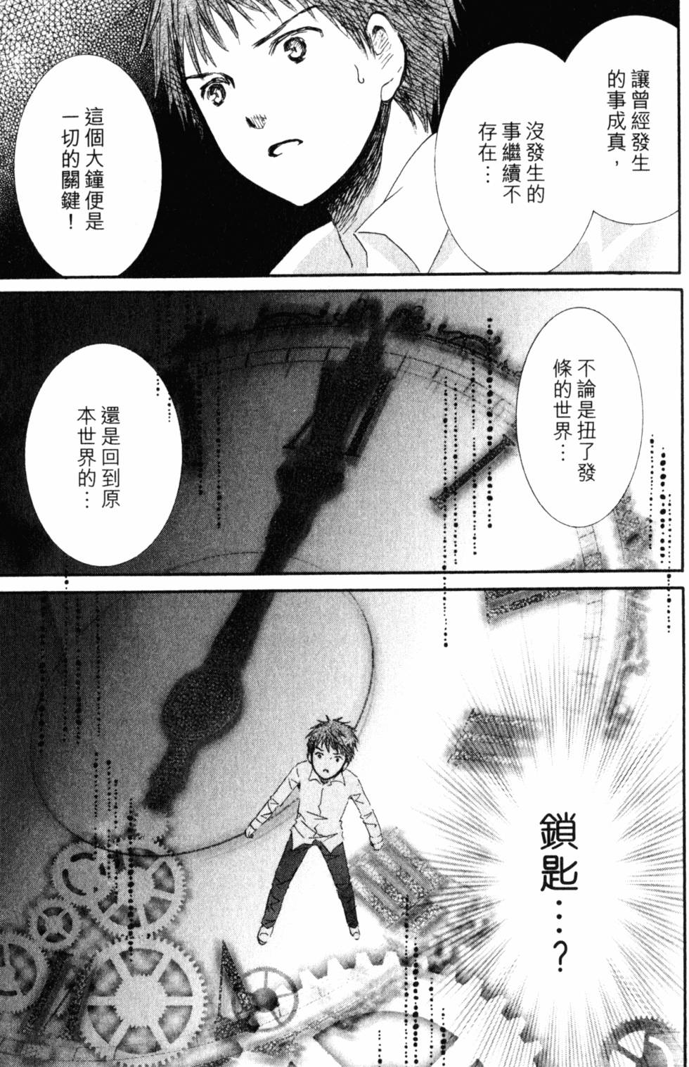 第172页