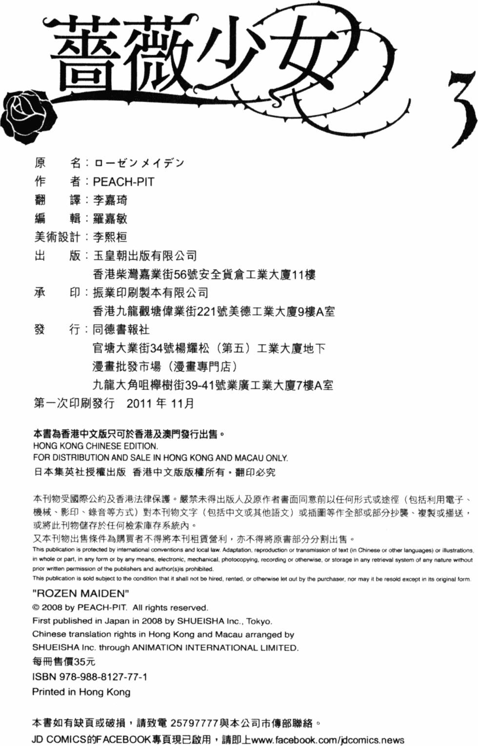 第175页