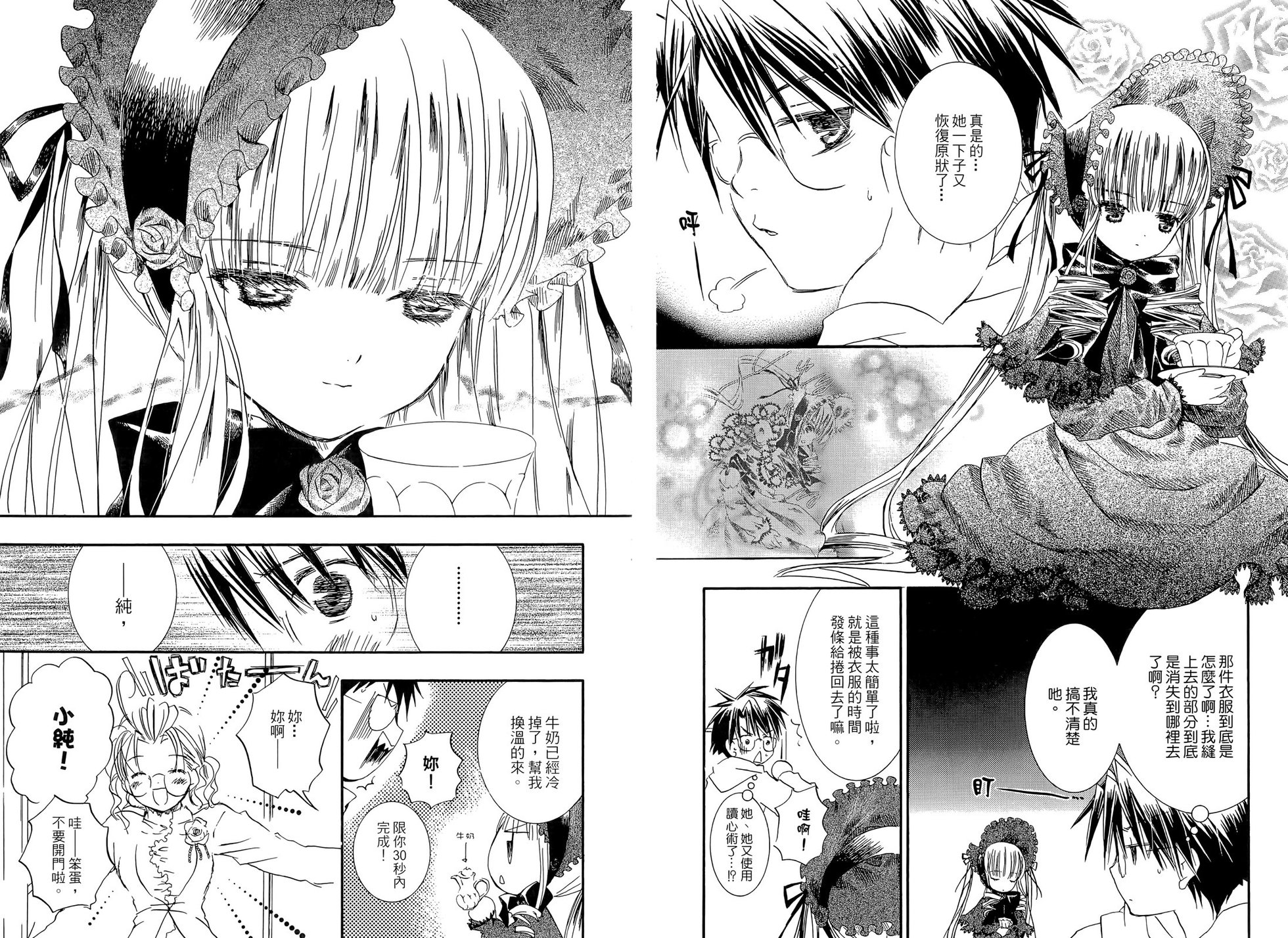 第59页