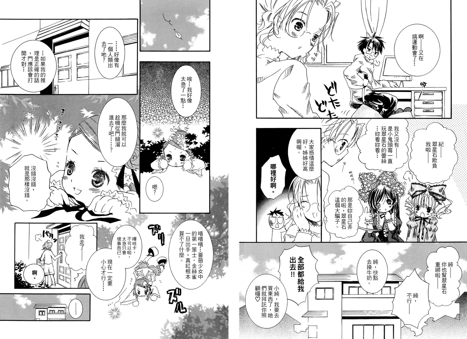 第60页