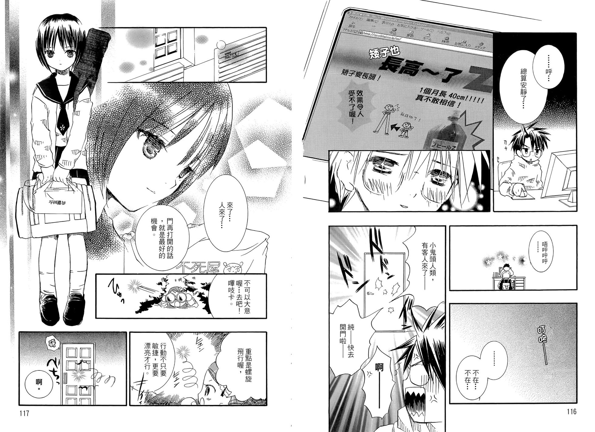 第61页