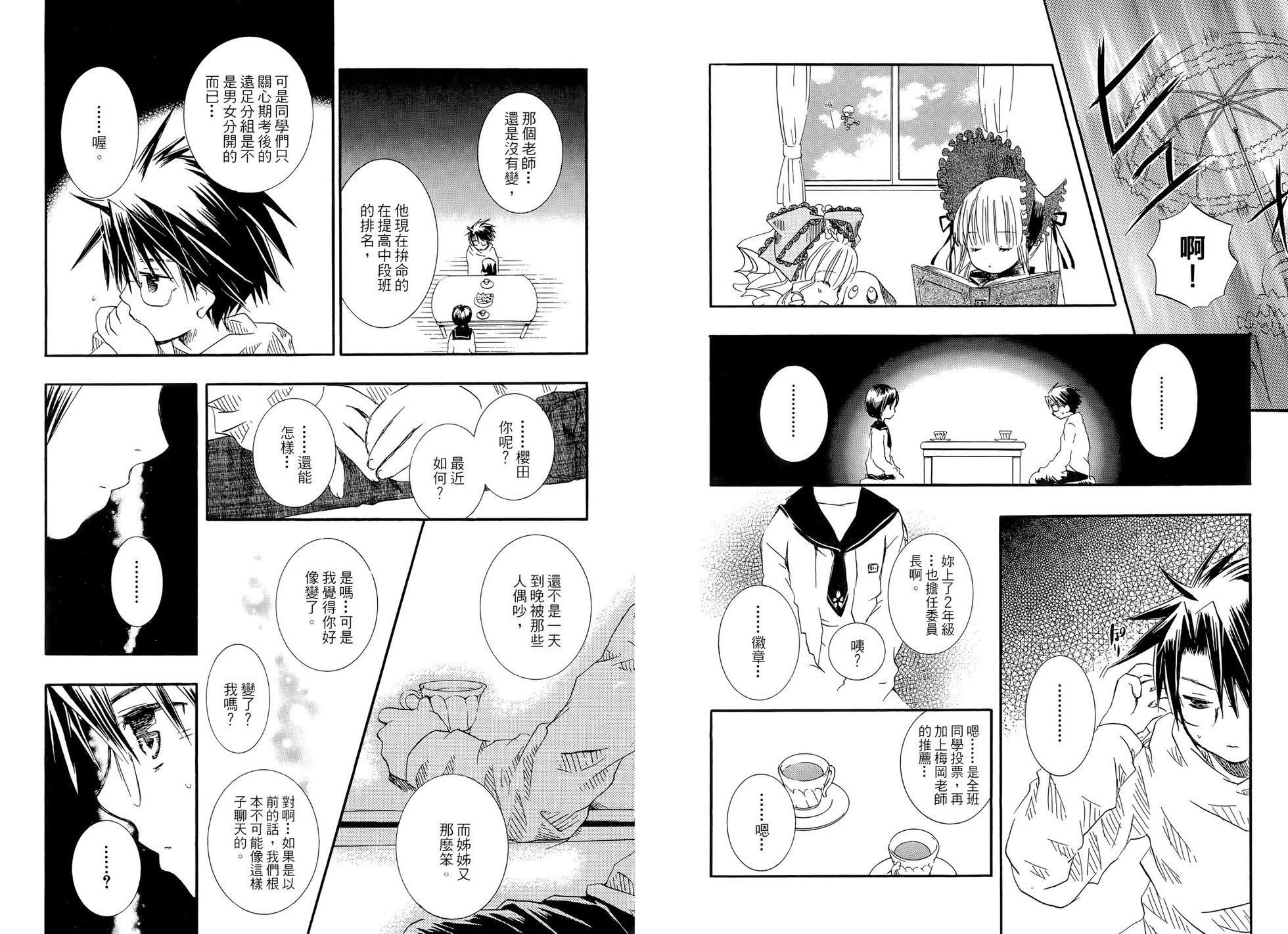 第65页
