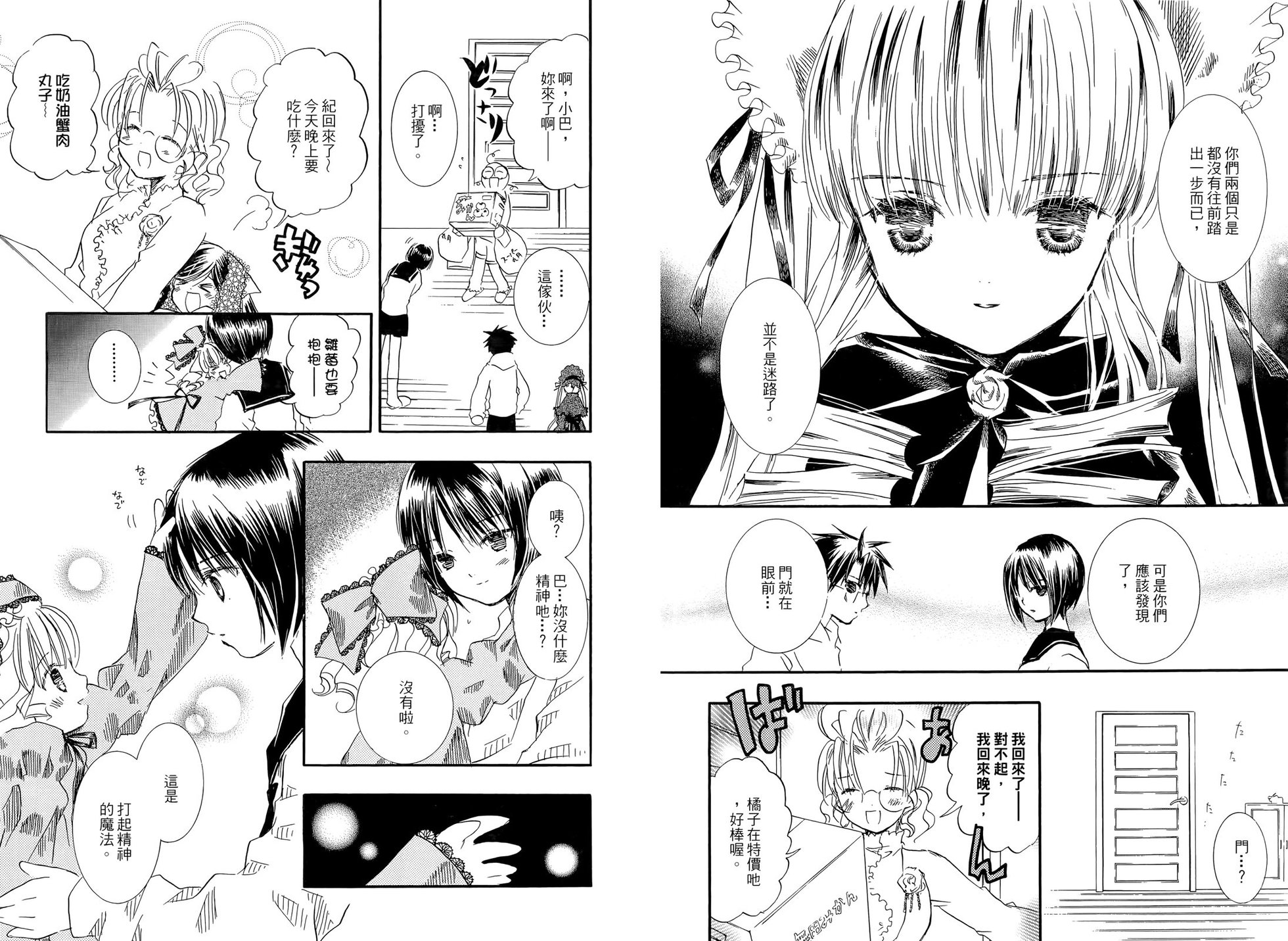 第68页