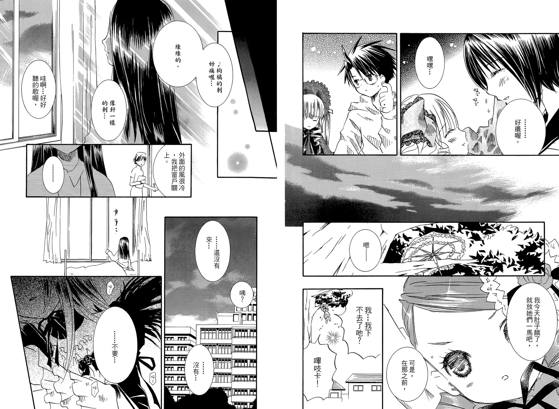 第69页